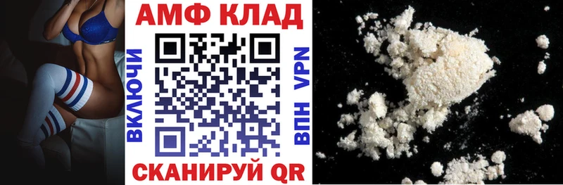 Amphetamine 97%  Опочка 
