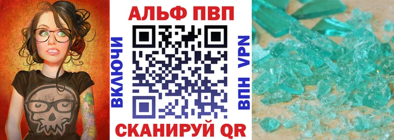 Alpha PVP VHQ  Опочка 