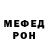 Кетамин VHQ Dima Frend