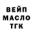 Амфетамин Розовый Hesenova Hesenova