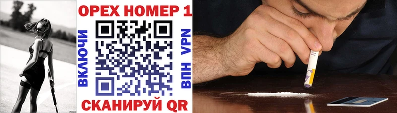 КОКАИН 99%  Опочка 
