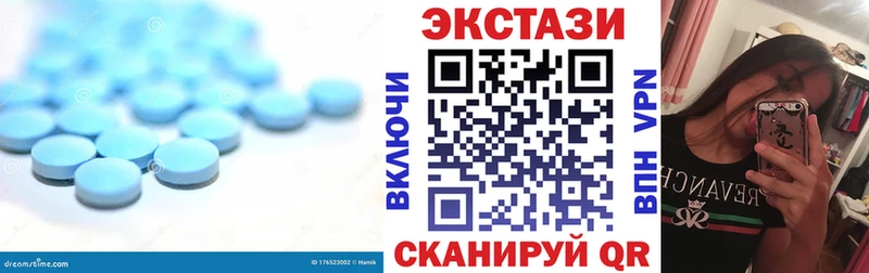 наркотики  Опочка  ЭКСТАЗИ Дубай 