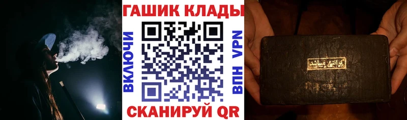 ГАШ VHQ  Опочка 