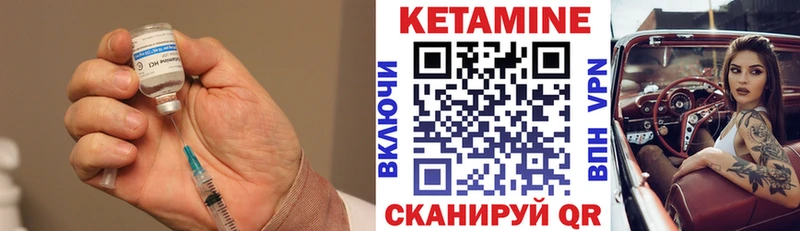где купить наркотик кракен КЕТАМИН VHQ Опочка