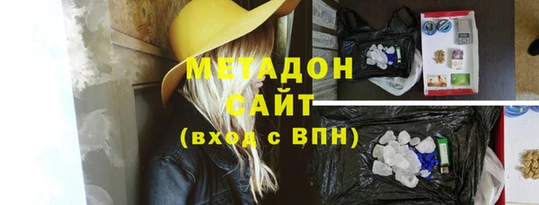 мефедрон VHQ Аркадак