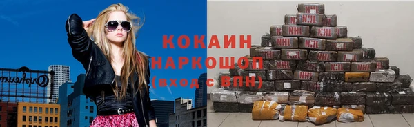 jwh Балахна