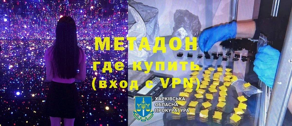 мдма Балабаново
