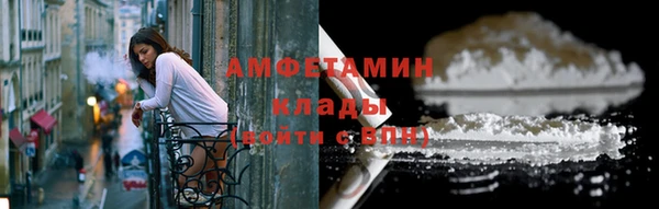 ECSTASY Арсеньев
