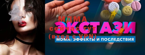 мдма Балабаново