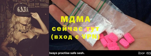 ECSTASY Арсеньев