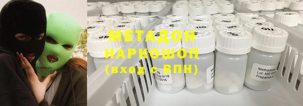 ECSTASY Арсеньев