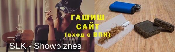 шишки Армянск