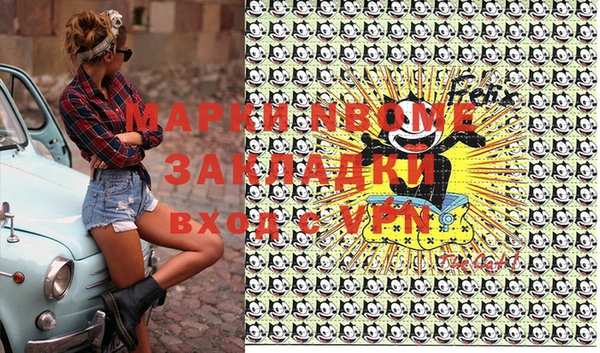 мдма Балабаново