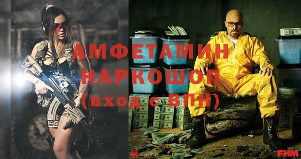 мефедрон VHQ Аркадак
