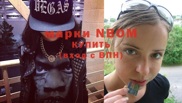 мдма Балабаново
