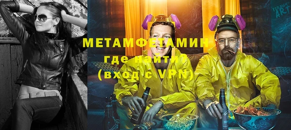 шишки Армянск