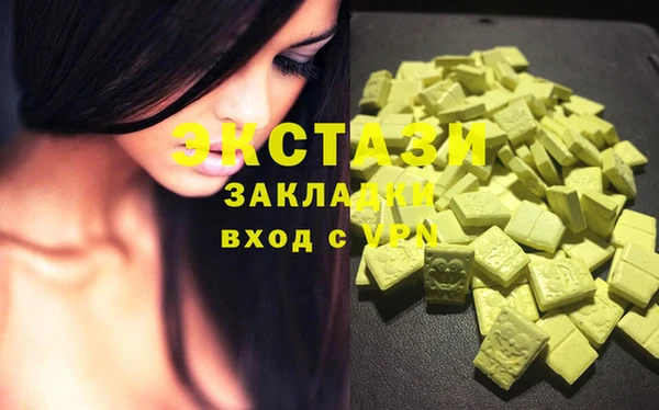 ECSTASY Арсеньев