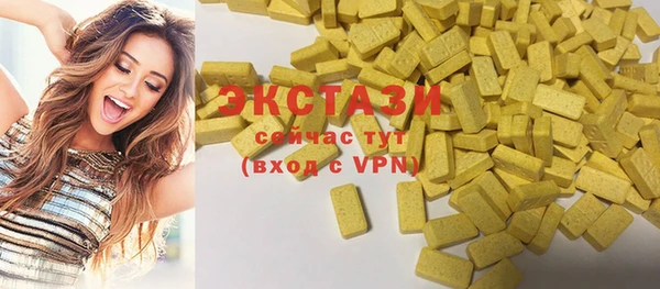 ECSTASY Арсеньев