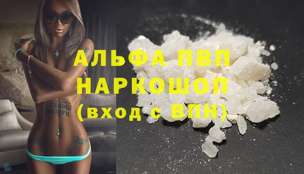 ECSTASY Арсеньев