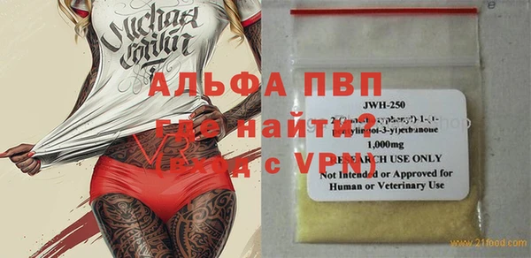 шишки Армянск