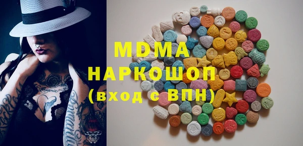 мдма Балабаново