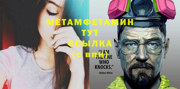 jwh Балахна