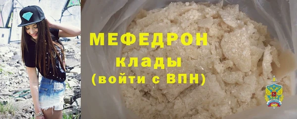 мефедрон VHQ Аркадак