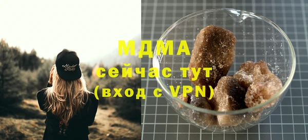 шишки Армянск