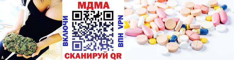 MDMA молли  где можно купить   Опочка 