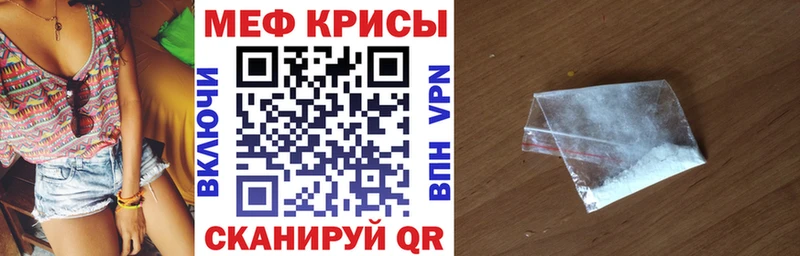 где купить наркотик  Опочка  МЯУ-МЯУ 4 MMC 