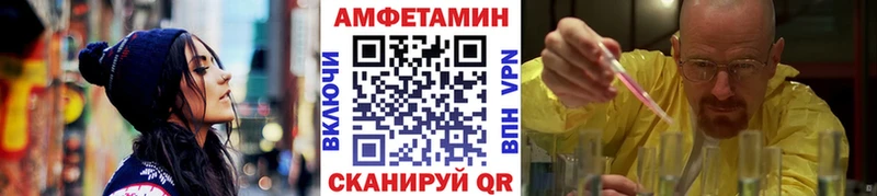 МЕТАМФЕТАМИН кристалл  Опочка 