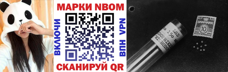 KRAKEN сайт  Опочка  Марки 25I-NBOMe 1500мкг  хочу наркоту 