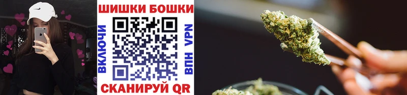 МАРИХУАНА семена Опочка